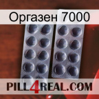 Оргазен 7000 31